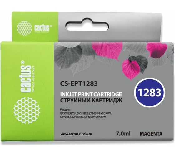 Изображение товара Струйный картридж Cactus t1283 пурпурный, 7 мл, для epson stylus s22/s125/sx420/sx425/offi CS-EPT1283 690141