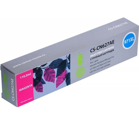 Изображение товара Струйный картридж Cactus №971xl пурпурный, 110 мл, для hp dj pro x476dw/x576dw/x451dw CS-CN627AE 942848