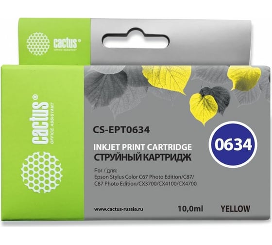 Изображение товара Струйный картридж Cactus t0634 желтый, 10 мл, для epson stylus c67/c87/cx3700/cx4100/cx470 CS-EPT0634 690124