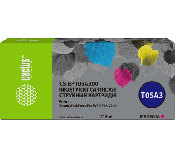 Изображение товара Струйный картридж Cactus t05a3 пурпурный, 215 мл, для epson workforce pro wf-c878/c879 CS-EPT05A300 1623815