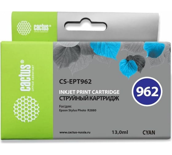 Изображение товара Струйный картридж Cactus t0962 голубой, 13 мл, для epson stylus photo r2880 CS-EPT962 727399