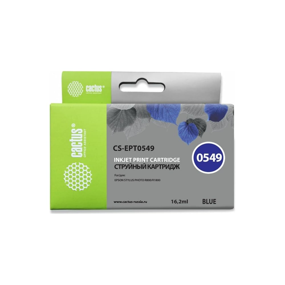 Изображение товара Струйный картридж Cactus t0549 синий для Epson Stylus R800/R1800