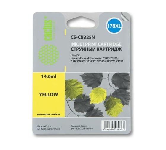Изображение товара Струйный картридж Cactus №178xl желтый, 14.6 мл, для hp ps b8553/c5383/c6383/d546 CS-CB325N(CS-CB325) 807137