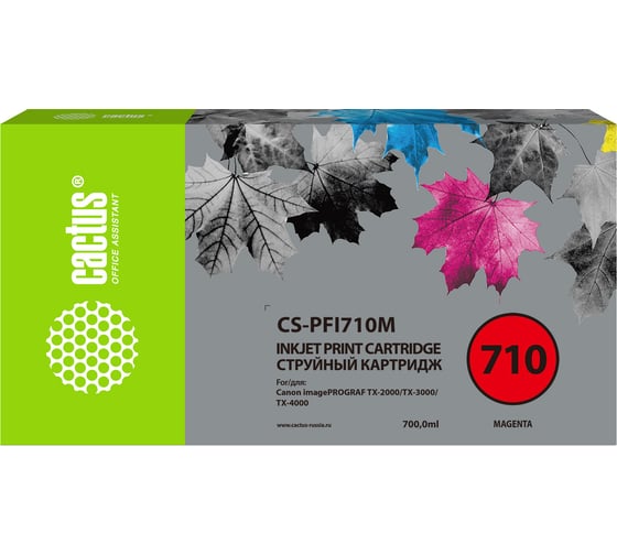 Изображение товара Струйный картридж Cactus пурпурный, 700 мл, для canon imageprograf tx-2000/tx-3000/tx-4000 CS-PFI710M 1456006