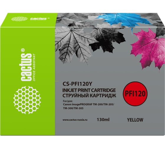 Изображение товара Струйный картридж Cactus желтый, 130 мл, для canon imageprograf tm-200/tm-205/tm-300/tm-30 CS-PFI120Y 1416365