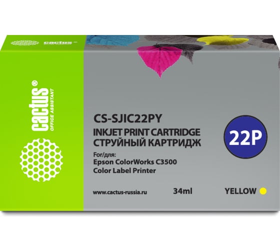 Изображение товара Струйный картридж Cactus c33s020604 желтый, 34 мл, для epson colorworks c3500 CS-SJIC22PY 1563103
