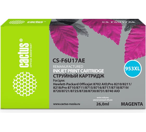 Изображение товара Струйный картридж Cactus 953xl есть ограничения по прошивке, пурпурный, 26 мл, для hp oj p CS-F6U17AE 486924