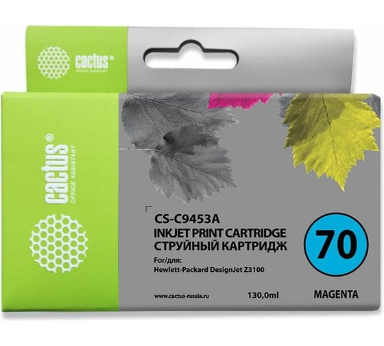 Изображение товара Струйный картридж Cactus №70 пурпурный, 130 мл, для hp dj z3100 CS-C9453A 807117