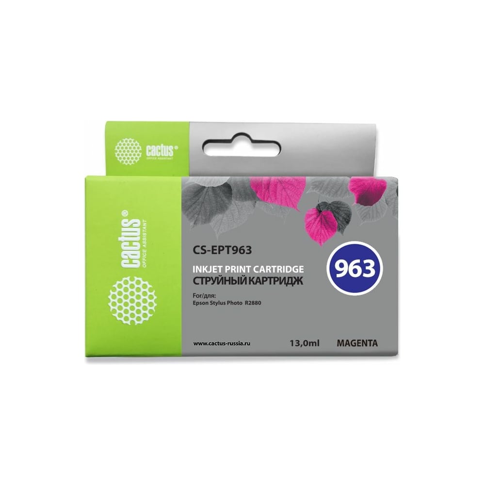 Изображение товара Картридж Cactus t0963 пурпурный 13 мл совместимый для Epson Stylus Photo R2880