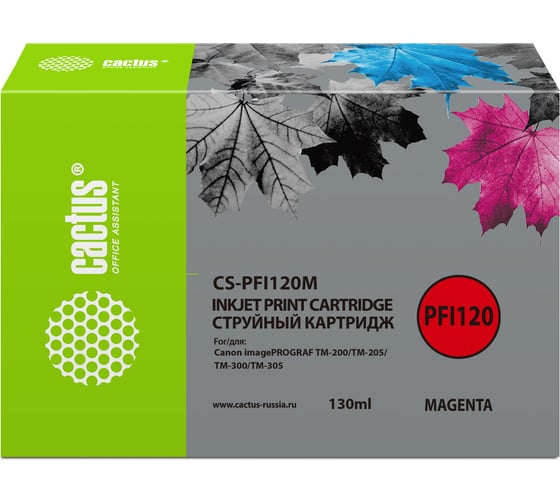 Изображение товара Струйный картридж Cactus пурпурный, 130 мл, для canon imageprograf tm-200/tm-205/tm-300/tm CS-PFI120M 1416345