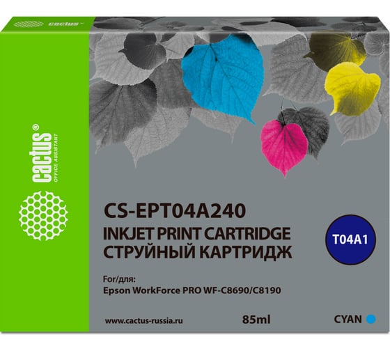 Изображение товара Струйный картридж Cactus t04a2 голубой, 85 мл, для epson workforce pro wf-c8190, wf-c869 CS-EPT04A240 1553374