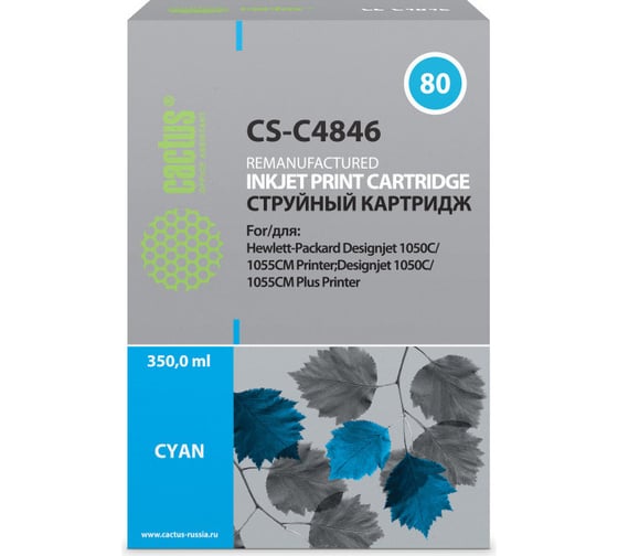 Изображение товара Струйный картридж Cactus №80 голубой, 400 мл, для hp dj 1050c/1055cm/1000 CS-C4846 790530