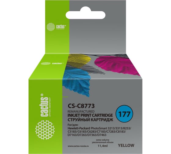 Изображение товара Струйный картридж Cactus №177 желтый, 11.4 мл, для hp ps 3213/3313/8253/c5183/c6183/c6283/c7 CS-C8773 253087