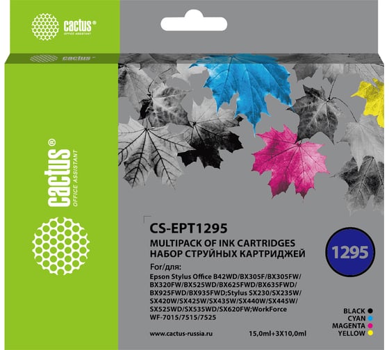 Изображение товара Струйный картридж Cactus t1295 черный/голубой, желтый, пурпурный, набор 45 мл, для epson sty CS-EPT1295 1469108