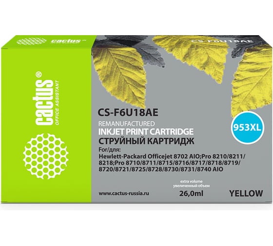 Изображение товара Струйный картридж Cactus 953xl есть ограничения по прошивке, желтый, 26 мл, для hp oj pro CS-F6U18AE 486927