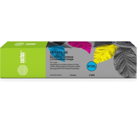 Изображение товара Струйный картридж Cactus 973xl голубой, 110 мл, для hp hp pagewide pro 452dw/pro 477dw CS-F6T81AE 498111