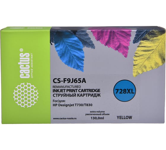 Изображение товара Картридж струйный CS-F9J65A 728XL желтый (130мл) для HP DJ T730/T830 Cactus 1112376