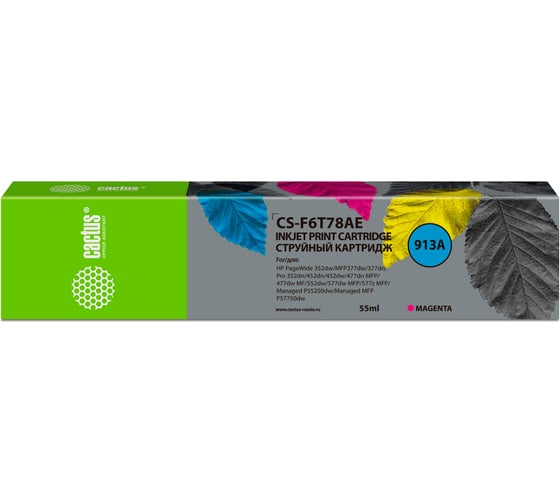 Изображение товара Струйный картридж Cactus 913a пурпурный, 55 мл, для hp pw 352dw/377dw/pro 477dw/452dw CS-F6T78AE 1553396