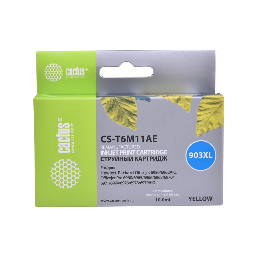 Изображение товара Картридж струйный CS-T6M11AE №903XL желтый 10мл для HP OJP 6950/6960/6970