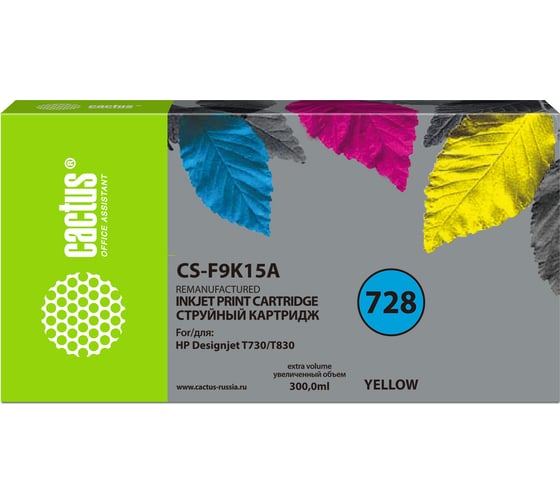 Изображение товара Струйный картридж Cactus 728xxl желтый, 300 мл, для hp designjet t730, t830 CS-F9K15A 1459497