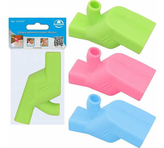 Изображение товара Насадка-удлинитель на кран МУЛЬТИДОМ "Фонтан" размер 3x3.5x7 см, 3 цвета VL34-67