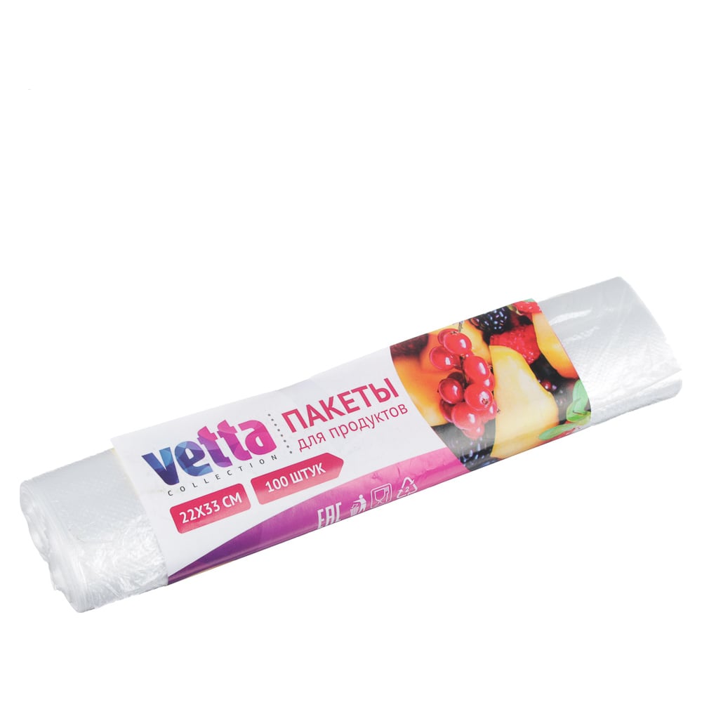 Пакеты для продуктов VETTA самозакрывающиеся пакеты для льда vetta