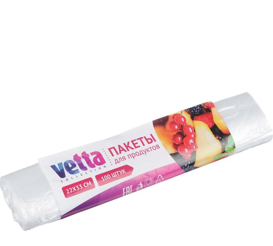 Изображение товара Пакеты для продуктов VETTA 100 шт., 22x33 см, в рулонах 438-129