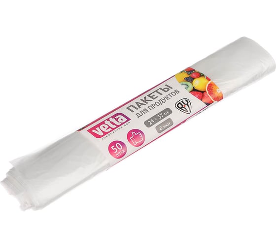 Изображение товара Пакеты для продуктов VETTA 50 шт., 24x37 см, в рулоне, полиэтилен, 6 мкм 438-125