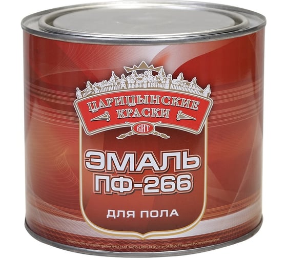 Изображение товара Эмаль для пола Царицынские краски ПФ 266, красно-коричневый, 1.9 кг 16325