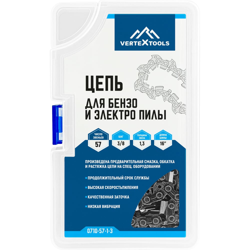 Изображение товара Цепь для бензо и электропилы 3/8 16 дюймов vertextools LP 57-1.3 мм Изображение товара Цепь для бензо и электропилы 3/8 16 дюймов vertextools LP 57-1.3 мм