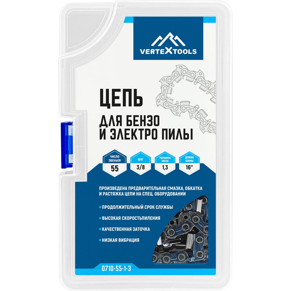 Изображение товара Цепь 3/8" LP 55 звеньев 1.3 мм vertextools 0710-55-1-3 Изображение товара Цепь 3/8" LP 55 звеньев 1.3 мм vertextools 0710-55-1-3