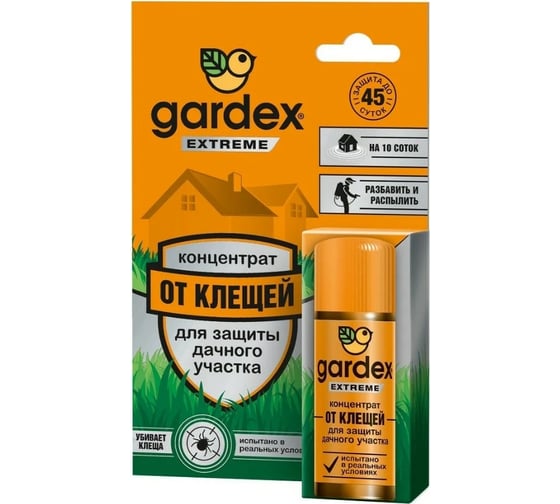Изображение товара Концентрат для защиты дачного участка от клещей GARDEX Extreme 50мл 0152