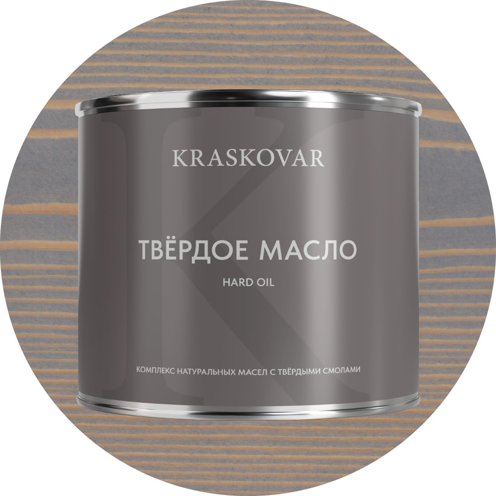Изображение товара Масло для пропитки древесины Kraskovar Hard Plus 2.2 л туманный лес высокая прочность