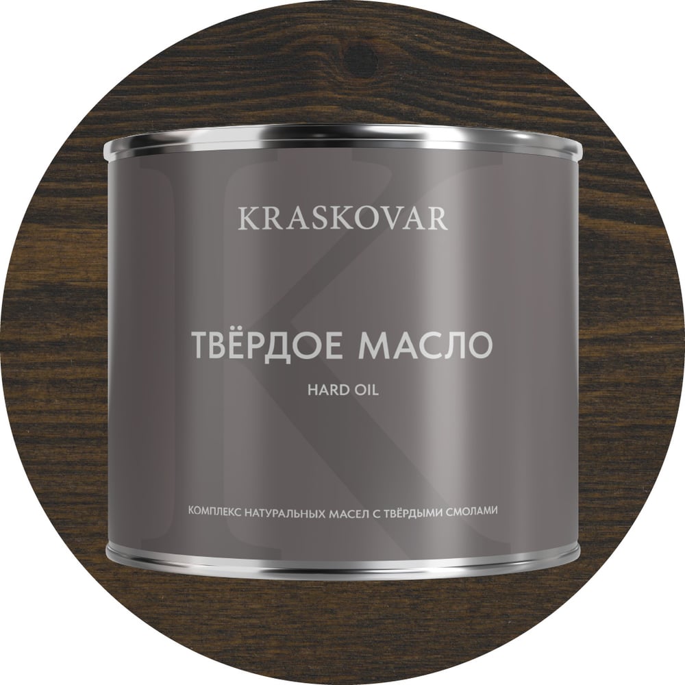 Изображение товара Масло твёрдое повышенной прочности Kraskovar Эбен 2,2л 1677