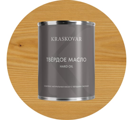Изображение товара Масло твёрдое повышенной прочности Kraskovar Бесцветный 0,75л 1657