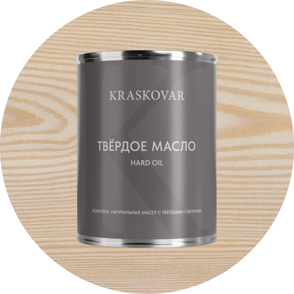 Масло твёрдое повышенной прочности Kraskovar Белоснежный 0,75л 1658