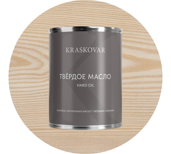 Изображение товара Масло твёрдое повышенной прочности Kraskovar Белоснежный 0,75л 1658
