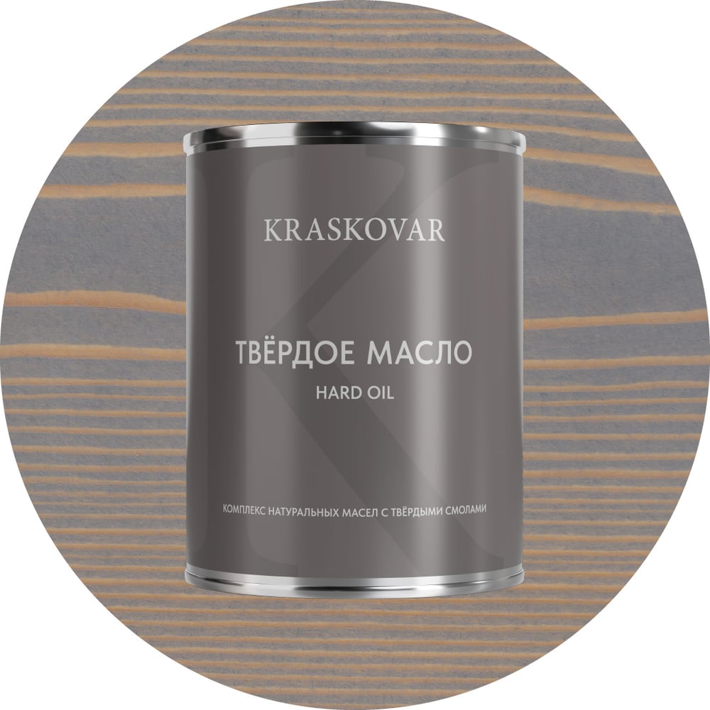 Изображение товара Масло твёрдое повышенной прочности Kraskovar Туманный лес 0,75л 1665 Изображение товара Масло твёрдое повышенной прочности Kraskovar Туманный лес 0,75л 1665