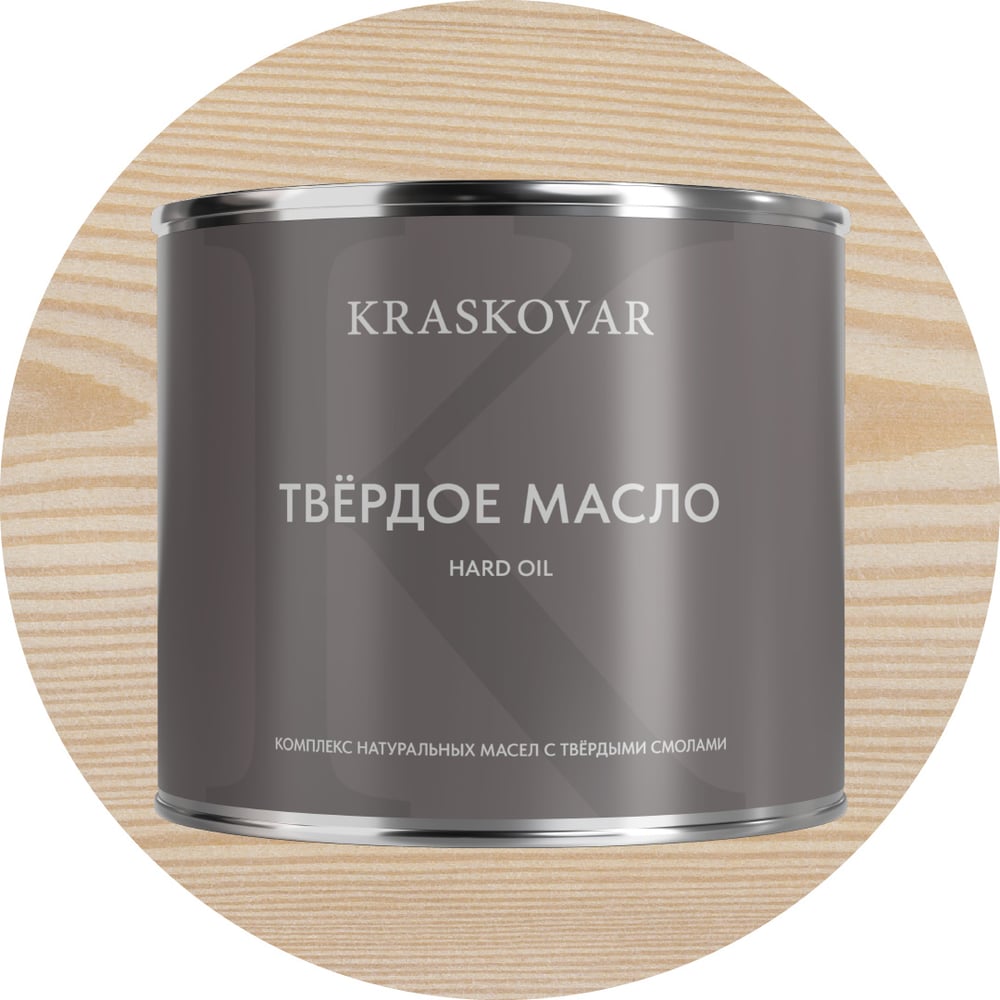 Изображение товара Масло твёрдое повышенной прочности Kraskovar Белоснежный 2,2л 1672