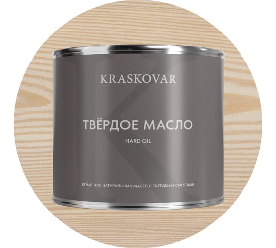 Изображение товара Масло твёрдое повышенной прочности Kraskovar Белоснежный 2,2л 1672