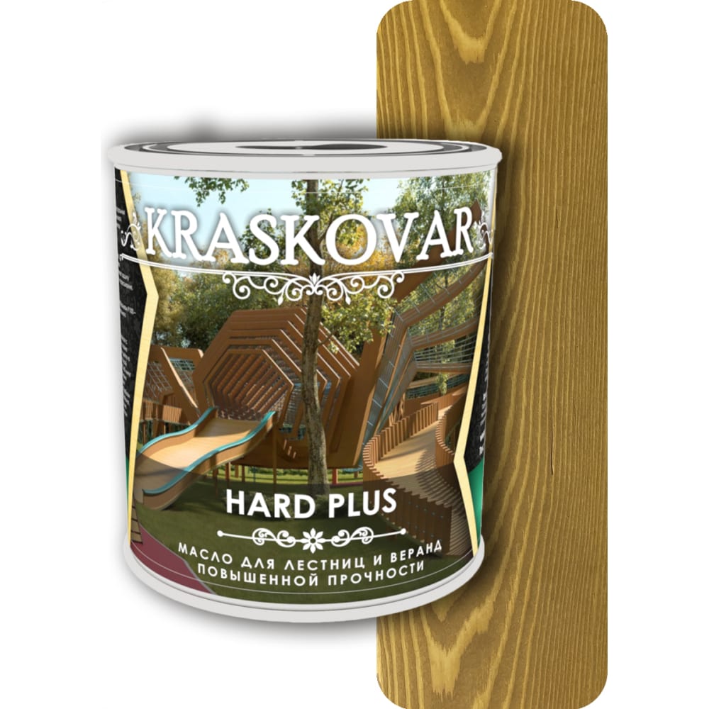 Масло для лестниц и веранд Kraskovar масло talens rembrandt 40 мл прозрачный оксид коричневый