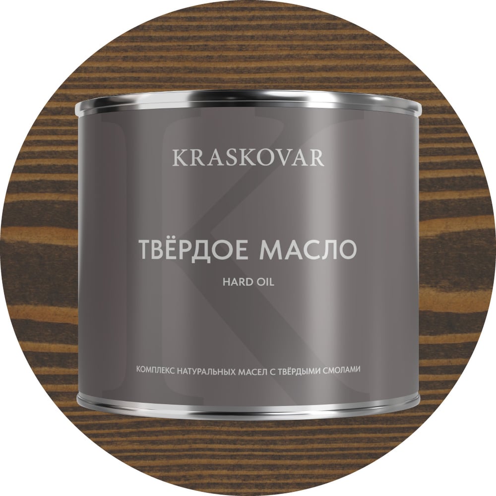 Изображение товара Масло для пропитки древесины Kraskovar Hard Plus палисандр 2.2 л