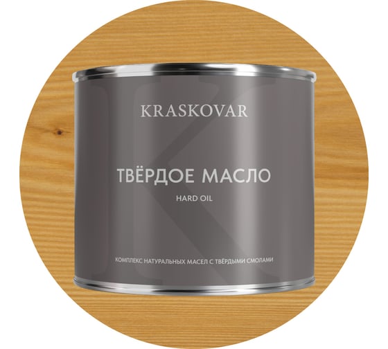 Изображение товара Масло твёрдое повышенной прочности Kraskovar Бесцветный 2,2л 1671