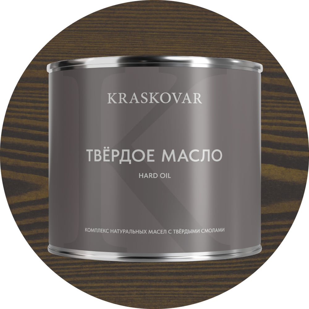 Изображение товара Масло твёрдое повышенной прочности Kraskovar Графит 2,2л 1682