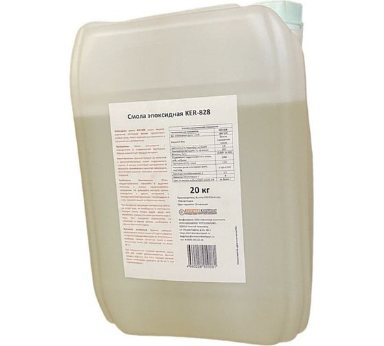 Изображение товара Эпоксидная смола Арматура Композит KER-828 20 кг 4660228920281