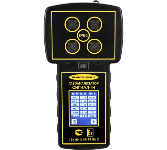Изображение товара Газоанализатор взрывоопасных и токсичных газов ООО Промприбор-Р сигнал-44, ch4/co/o2/h2s 4631161248572