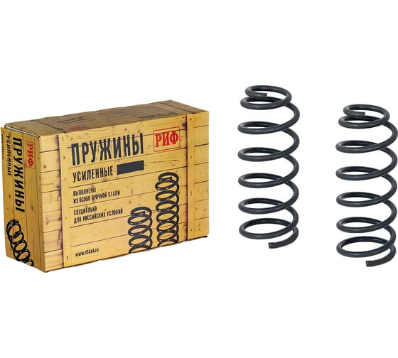 Изображение товара Пружины задние 2 шт, +50 кг, лифт 40 мм KIA Sorento 2007-2009 РИФ 19-025B
