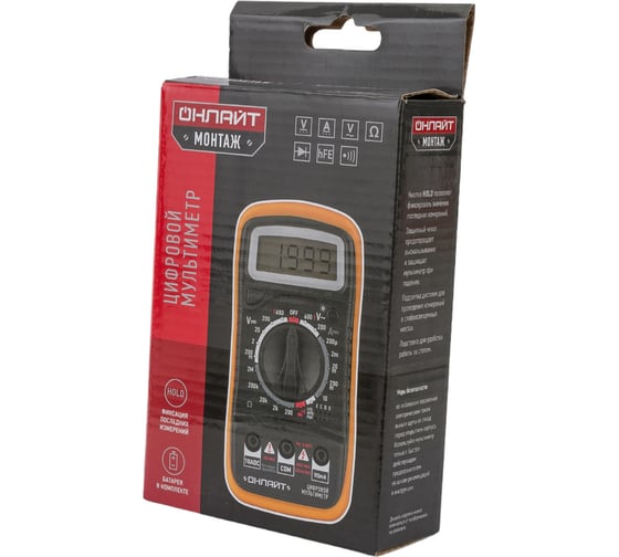 Изображение товара Мультиметр ОНЛАЙТ оmt-mm01-830l 90 080, 830l 90080