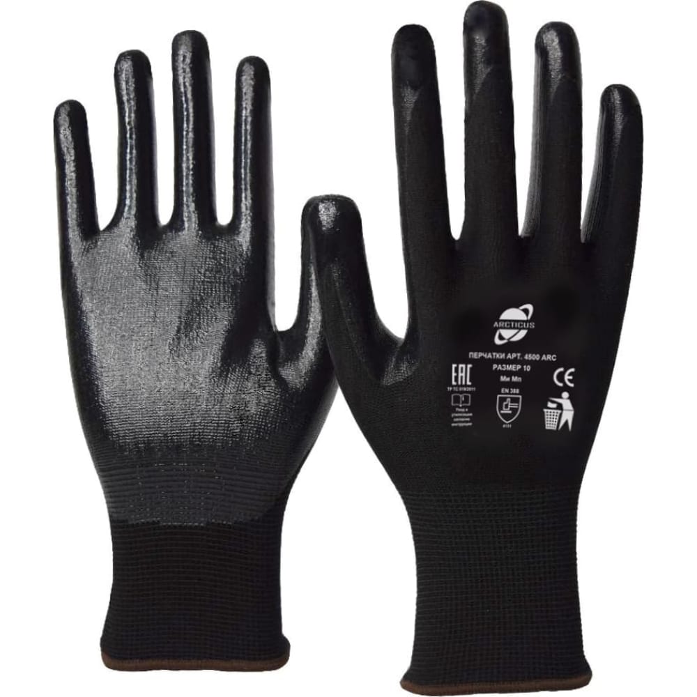 Трикотажные перчатки ARCTICUS трикотажные перчатки arcticus