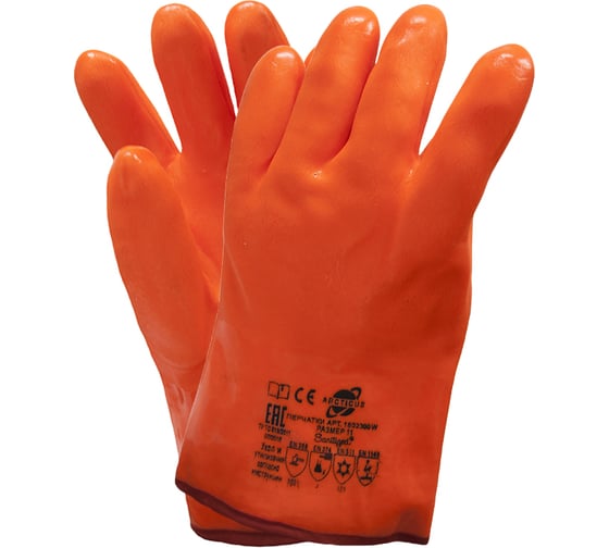 Изображение товара Трикотажные перчатки ARCTICUS х/б, с ПВХ, оранжевые, нефтеморозостойкое покрытие, р.11 1602300 W-111